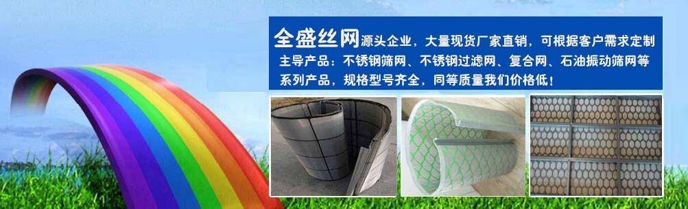 鍍鋅勾花網,勾花網價格